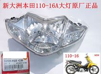 New Continent Honda Curved Beam Car SDH110-16A Floating Front Headlight Bulb Assembly Plastic parts Original Factory