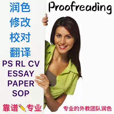 Native Speaker Proofread foreign teachers Native language PS Polish English English method correction proofreading