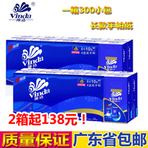 Vader Handpara Paper Long Kleenex Napanel Long Blue Classic Large Bags Whole Box 300 Small Bag V0005