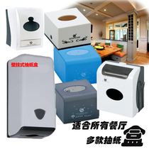 4 starting with toothpick tube tissue box plastic can be placed vertical napkin Carton Box restaurant household paper box