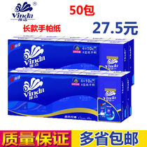 Vida blue classic paper handkerchief V0005 real fit napkin long handkerchief facial tissue