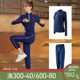Xiaoxijia gym sports suit women's sweatshirt trousers spring and autumn casual two-piece running training suit new product