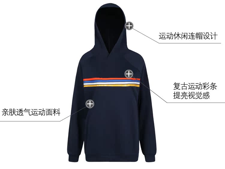 Xiaoxi home gymna dải màu ban đầu khâu áo trùm đầu thể dục thể thao ngoài trời và áo len giải trí - Thể thao lông cừu / jumper áo nỉ nữ cổ tròn