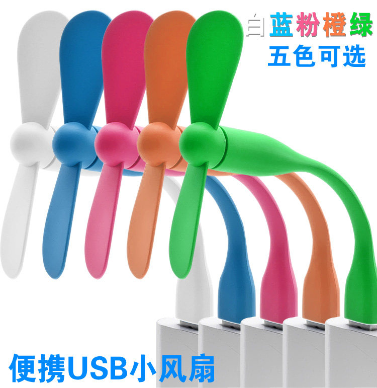 Lampe USB - Ref 376824 Image 17