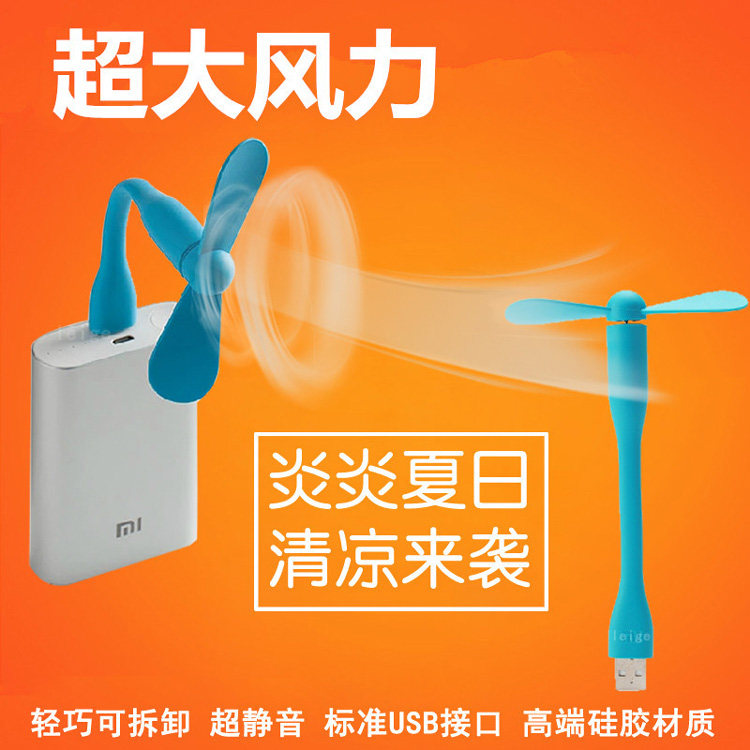 Lampe USB - Ref 376824 Image 14