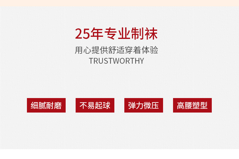 梦娜 空姐袜 遮肉显瘦加绒打底裤2条 图2