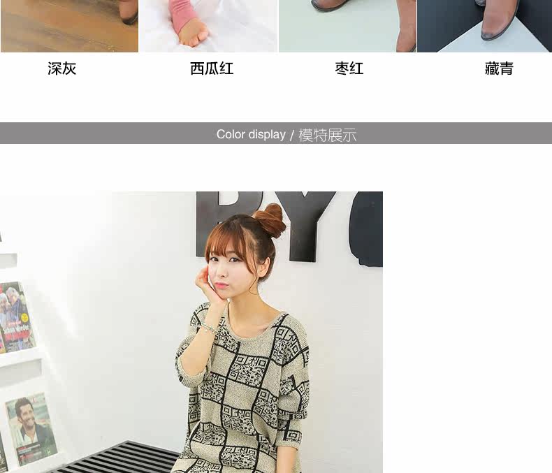 Sous-vêtement chaud jeunesse simple en autre - Ref 767818 Image 18