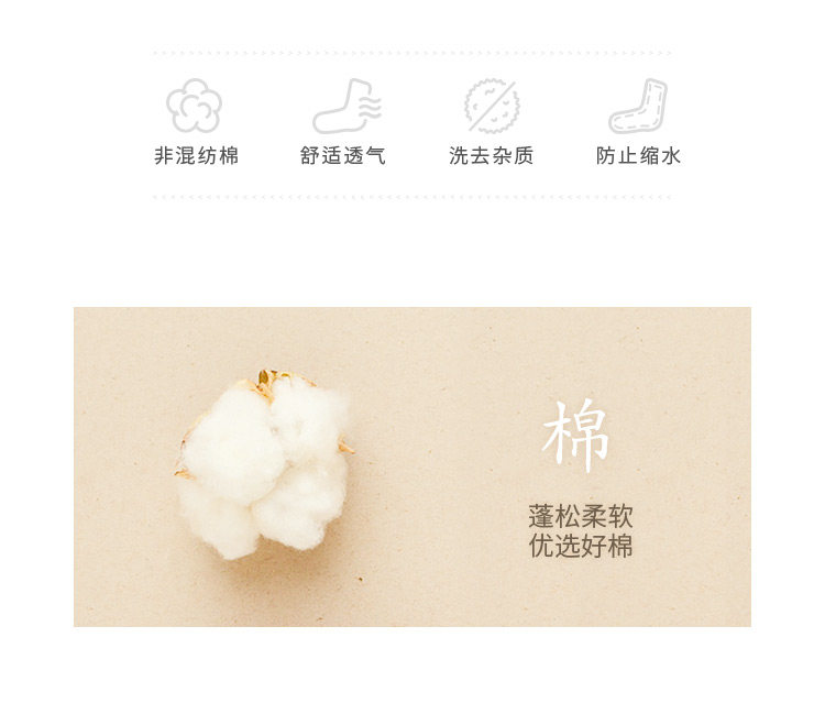 Chaussettes - collants OB16060X6 - Ref 754138 Image 10