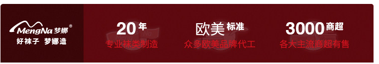 Chaussettes - collants 2211AX10 - Ref 756070 Image 6