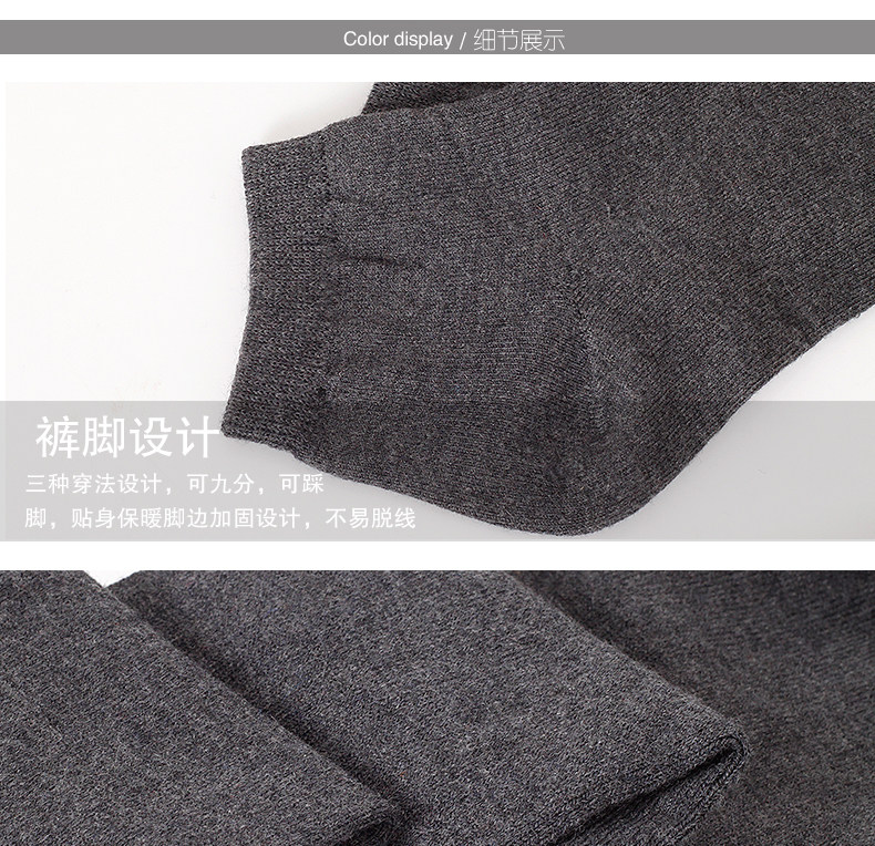 Sous-vêtement chaud jeunesse simple en autre - Ref 767818 Image 28