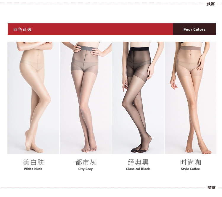 Chaussettes - collants D3001X2+D3018X2 - Ref 755900 Image 14