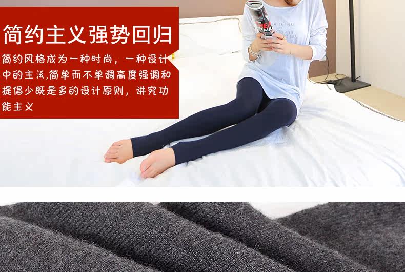 Sous-vêtement chaud jeunesse simple en autre - Ref 767818 Image 10