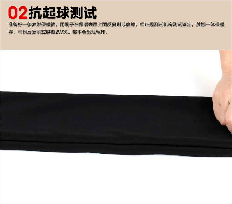 Sous-vêtement chaud jeunesse S9245 en autre - Ref 767842 Image 12