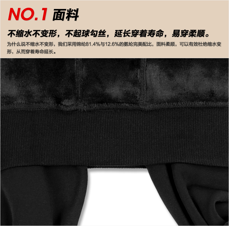 Sous-vêtement chaud jeunesse S9245 en autre - Ref 767842 Image 7