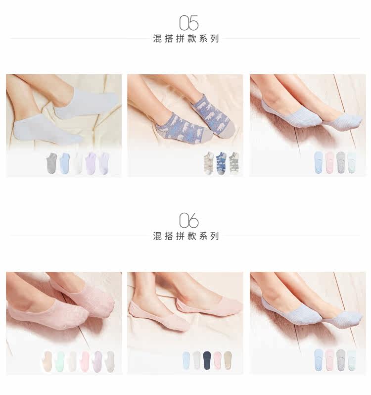 Chaussettes - collants OB16056-62 - Ref 759132 Image 11