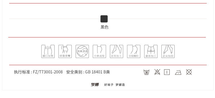 Sous-vêtement chaud jeunesse sexy en polyester, polyester,  - Ref 767829 Image 21