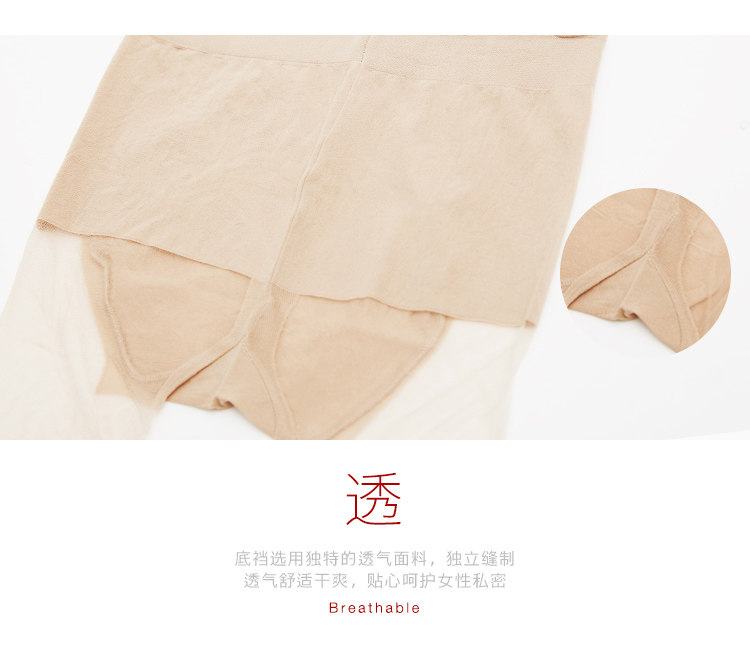 Chaussettes - collants D3013X6 - Ref 755936 Image 14