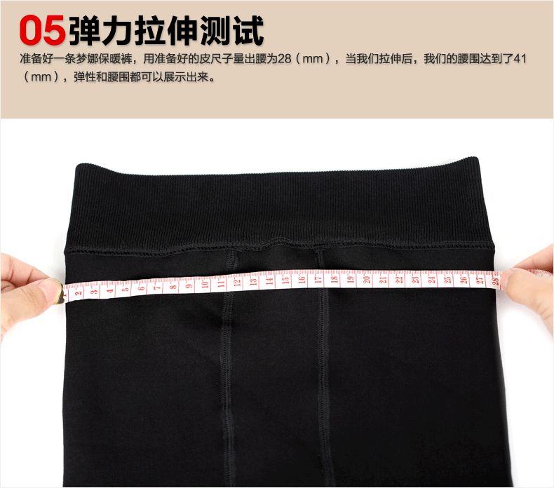 Sous-vêtement chaud jeunesse S9245 en autre - Ref 767842 Image 15