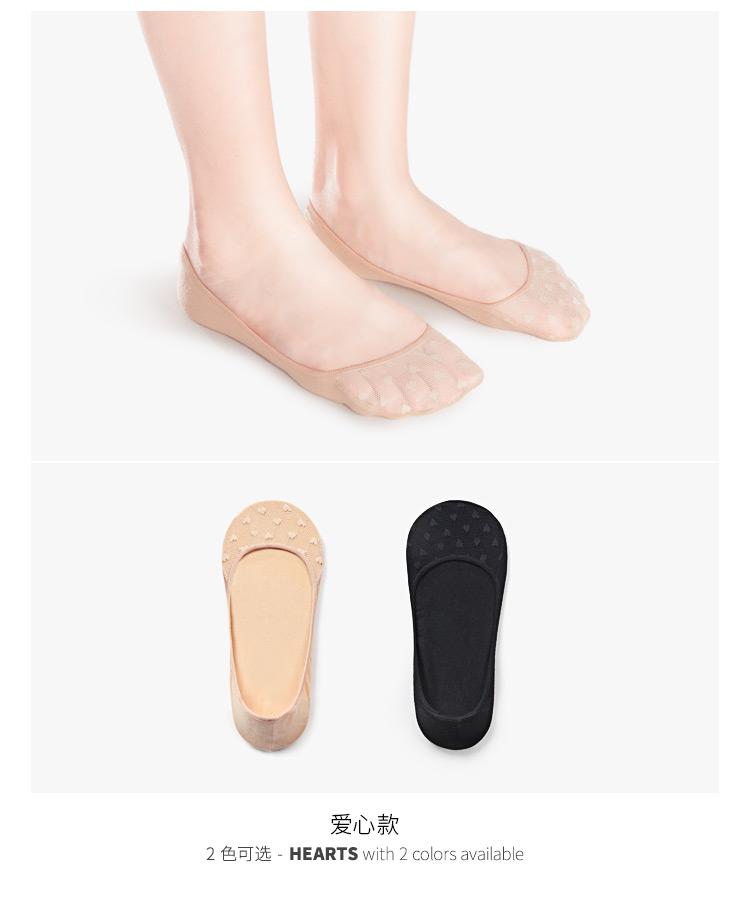 Chaussettes - collants D107X10 - Ref 775349 Image 9