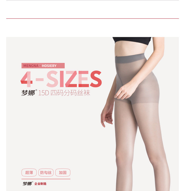 Chaussettes - collants D3001X2+D3018X2 - Ref 755900 Image 8