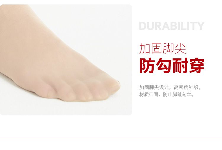 Chaussettes - collants 262X20 - Ref 778007 Image 19