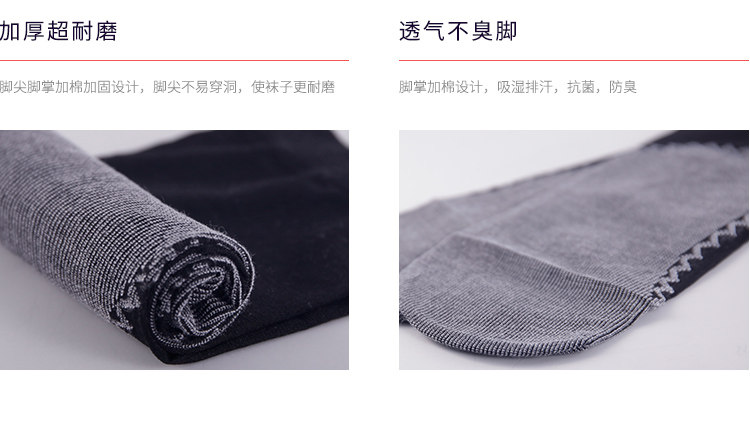 Chaussettes - collants 2211AX10 - Ref 756070 Image 17