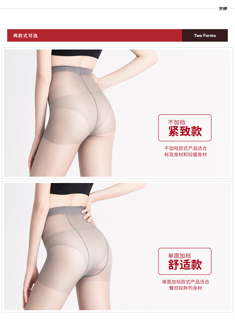 Chaussettes - collants D3001X2+D3018X2 - Ref 755900 Image 13