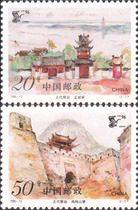 1995-13 Ancient Station New set of high quality raw rubber stamps