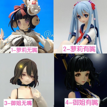 Exclusive pudding face model royal sister/