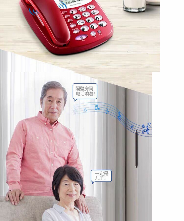 Проводной и DECT-телефон 步步高hcd6132 创意 办公家用商务免提老人 电话机座机座式 BBK