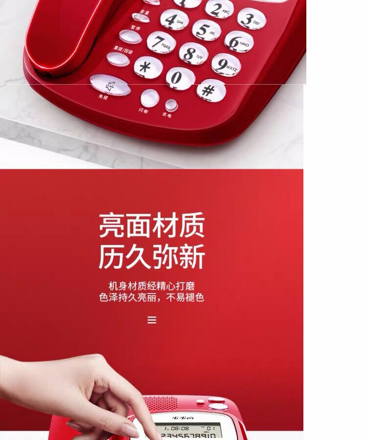 Проводной и DECT-телефон 步步高hcd6132 创意 办公家用商务免提老人 电话机座机座式 BBK