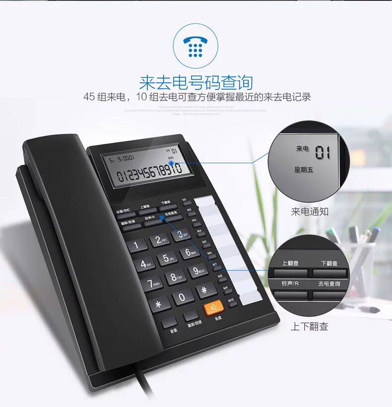 Проводной и DECT-телефон 步步高159有线固定电话机座机 欧式家用办公固话 BBK