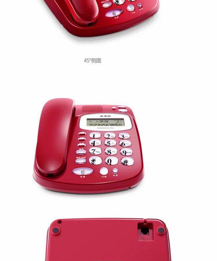 Проводной и DECT-телефон 步步高hcd6132 创意 办公家用商务免提老人 电话机座机座式 BBK