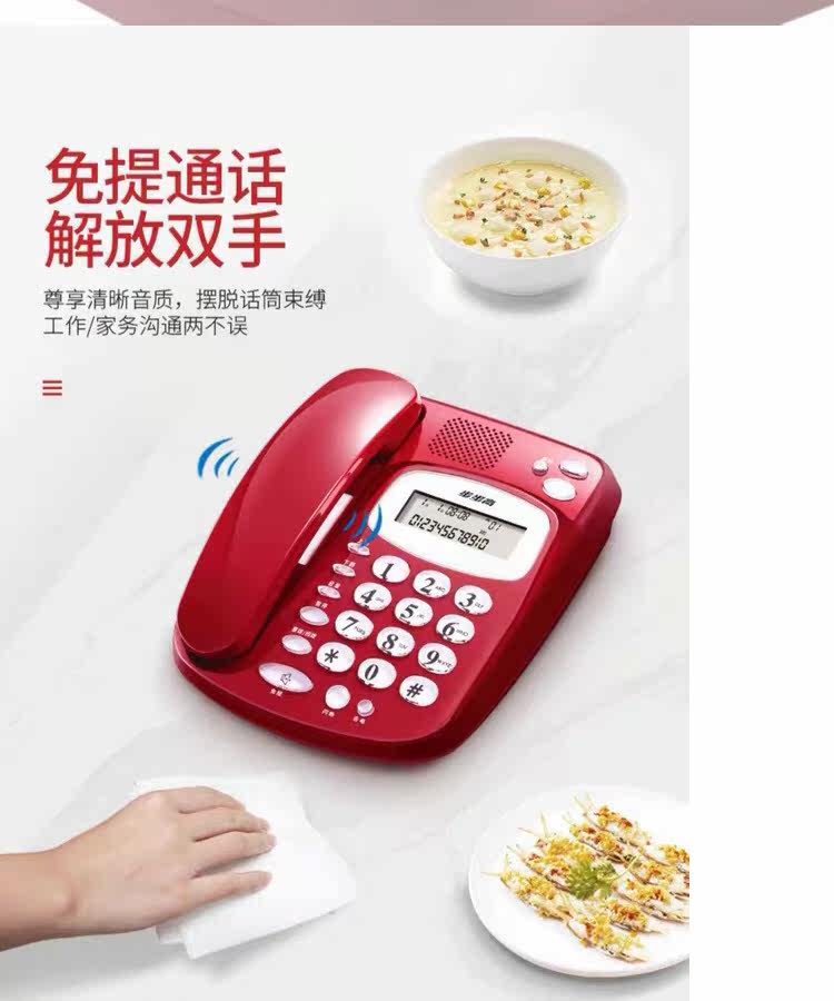 Проводной и DECT-телефон 步步高hcd6132 创意 办公家用商务免提老人 电话机座机座式 BBK