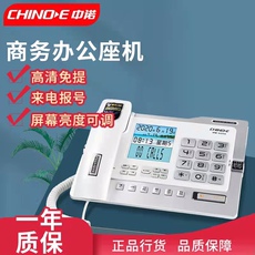 Проводной и DECT-телефон