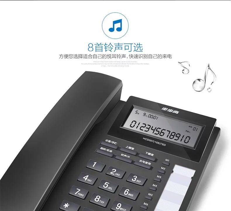 Проводной и DECT-телефон 步步高159有线固定电话机座机 欧式家用办公固话 BBK