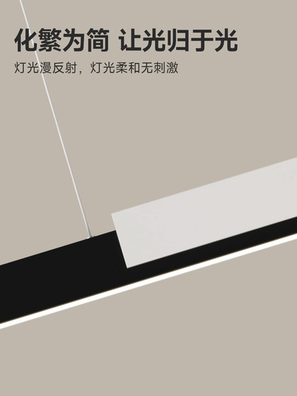 Modern Minimalist Restaurant Chandelier Full Spectrum Minimalist Linear Office Dining Table Dining Room Bar Zhongshan Lighting Fixtures