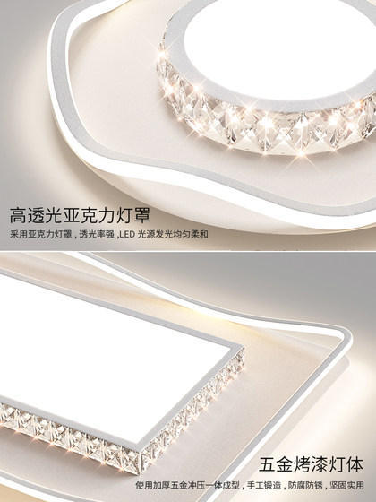 Bedroom Ceiling Light Full House Package Set, Light Luxury and Elegant, Suitable for Home Use in Living Room and Dining Room, 2026 New Model Main Light