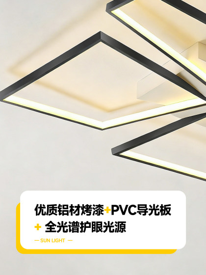 Living Room Lamp, Modern, Simple and Elegant, 2026 New Model, Main Lamp with a High-End Feel, Light Luxury, Self-Built House Bedroom Ceiling Lamp