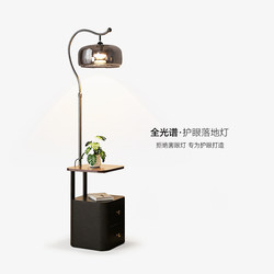 Italian-Style Floor Lamp with Integrated Bedside Table, Light Luxury and High-End Feel, Suitable for Living Room Next to the Sofa, Ambiance Side Table, Standing Table Lamp