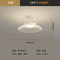 Стиль белого всасывания [50 см] wuji+tmall