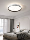 Full-Spectrum Eye-Protection Bedroom Lamp, Minimalist Study Room Ceiling Lamp, Modern Simple Whole-House Combination, Guangdong Zhongshan Lighting Fixtures