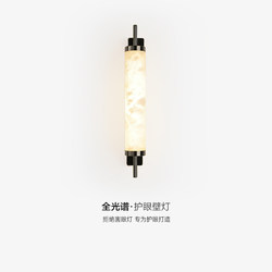 Bedroom Bedside Lamp 2026 New Model High-End Marble Wall Lamp Italian Light Luxury Style with a Sense of Sophistication for Living Room Background Wall and Corridor Lighting