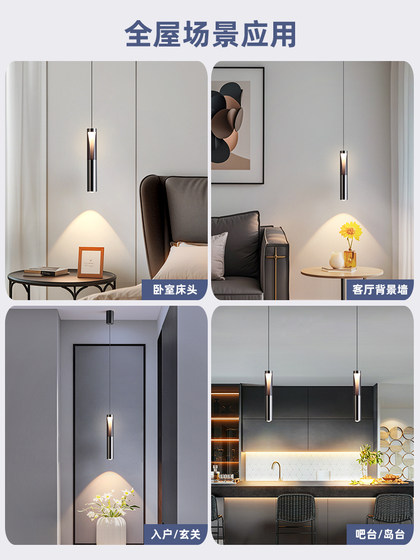 Italian-Style Minimalist Bedside Pendant Light, Modern Simple Luxury with a High-End Feel, Designer Long-Line Bar Counter Pendant Light