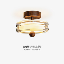Corridor and Hallway Lights with a Vintage Style and High-End Feel, Glass Ceiling Lights for Entryway, 2026 New Model Balcony Zhongshan Lighting Fixtures