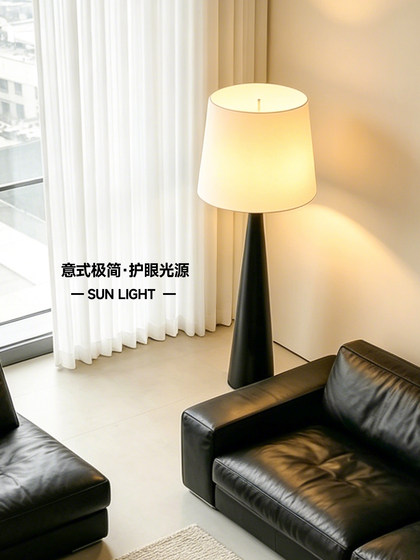 High-End Living Room Sofa Floor Lamp, Creative Nordic Modern Minimalist Bedroom Bedside Lamp, Retro Study Atmosphere Lamp