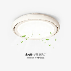 Invisible Bladeless Fan Light 2026 New Model Clear Sky Light Smart Sky Colorful Atmosphere Light Bedroom Room Ceiling Light