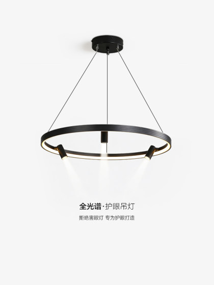 Modern Chandelier Ring Dining Room Lamp Living Room Lamp Creative Simple Designer with Spotlight Office Clothing Store Lighting