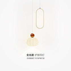 Cream-Style Bedroom Bedside Chandelier, Modern Minimalist Pumpkin-Shaped Master Bedroom Pendant Light, High-End Background Wall Foyer Light