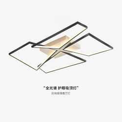 Living Room Lamp, Modern, Simple and Elegant, 2026 New Model, Main Lamp with a High-End Feel, Light Luxury, Self-Built House Bedroom Ceiling Lamp